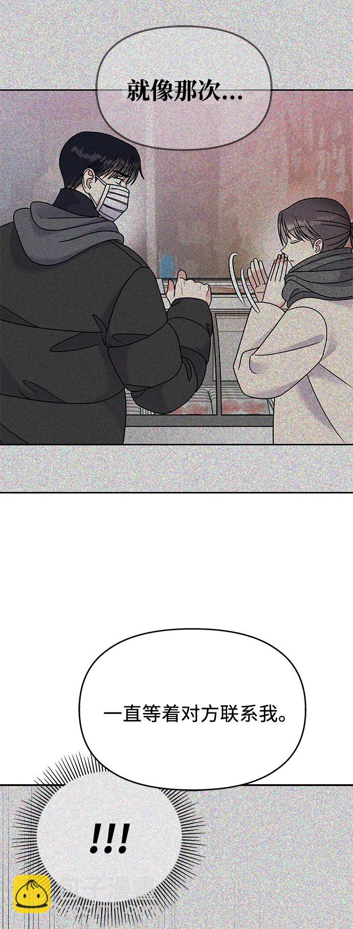 第79话65