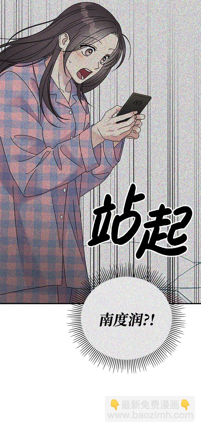 第79话66