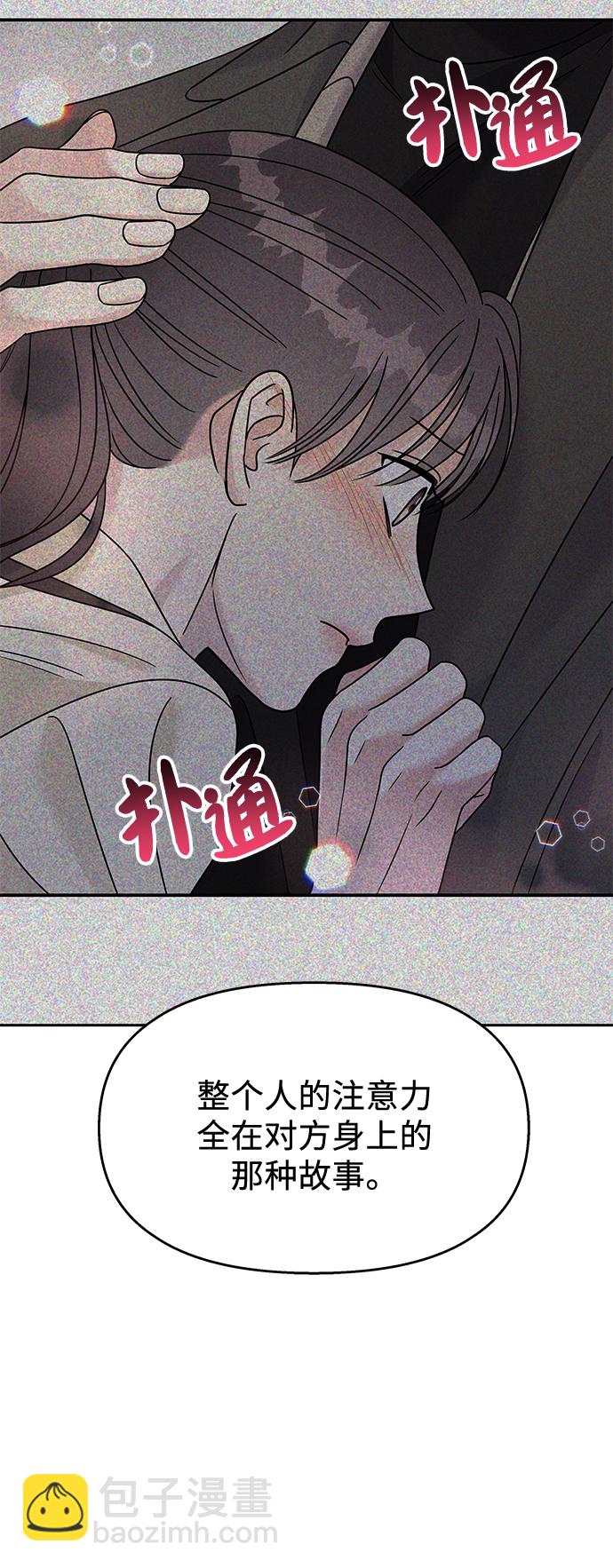 第79话68