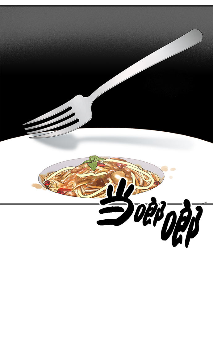 第79话69