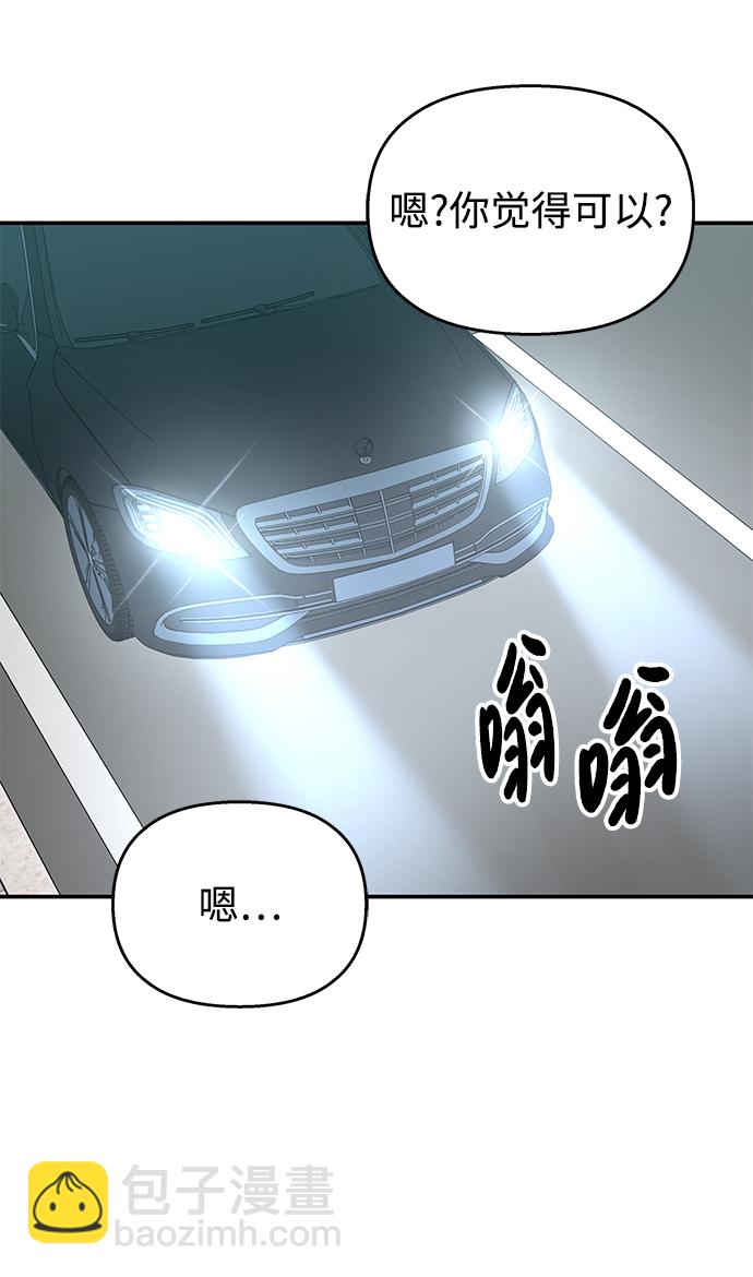 第80话10