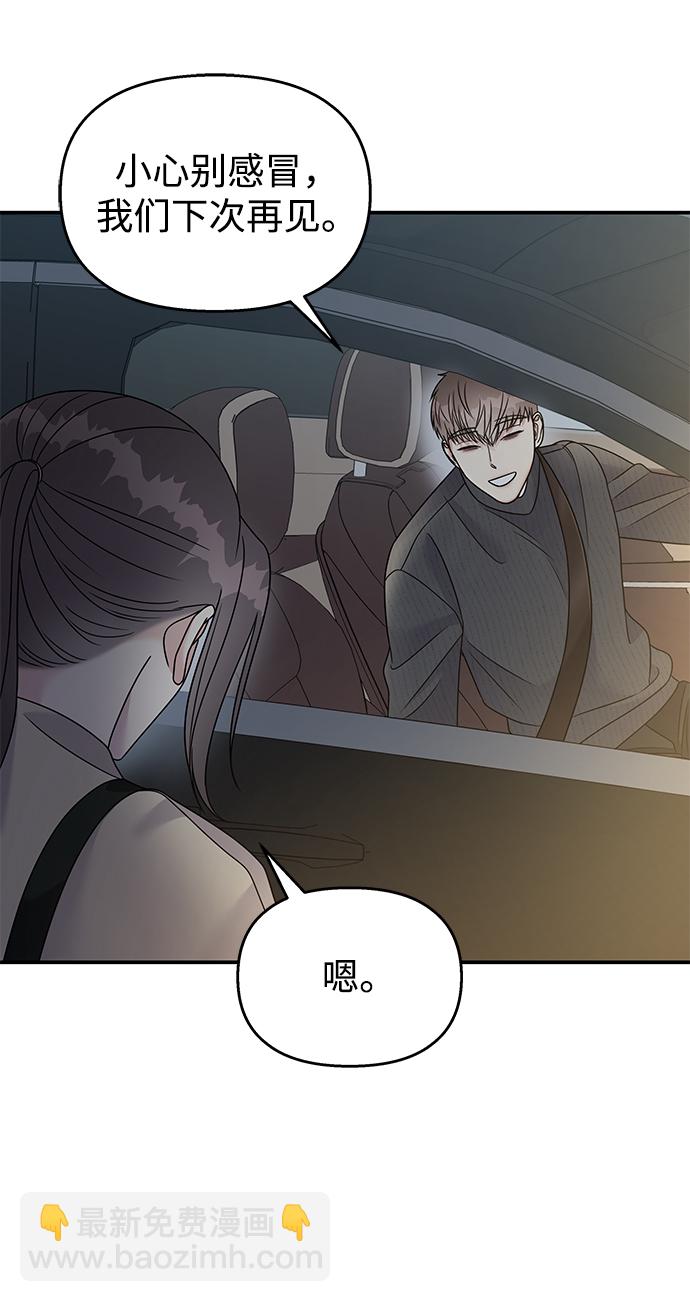 第80话17