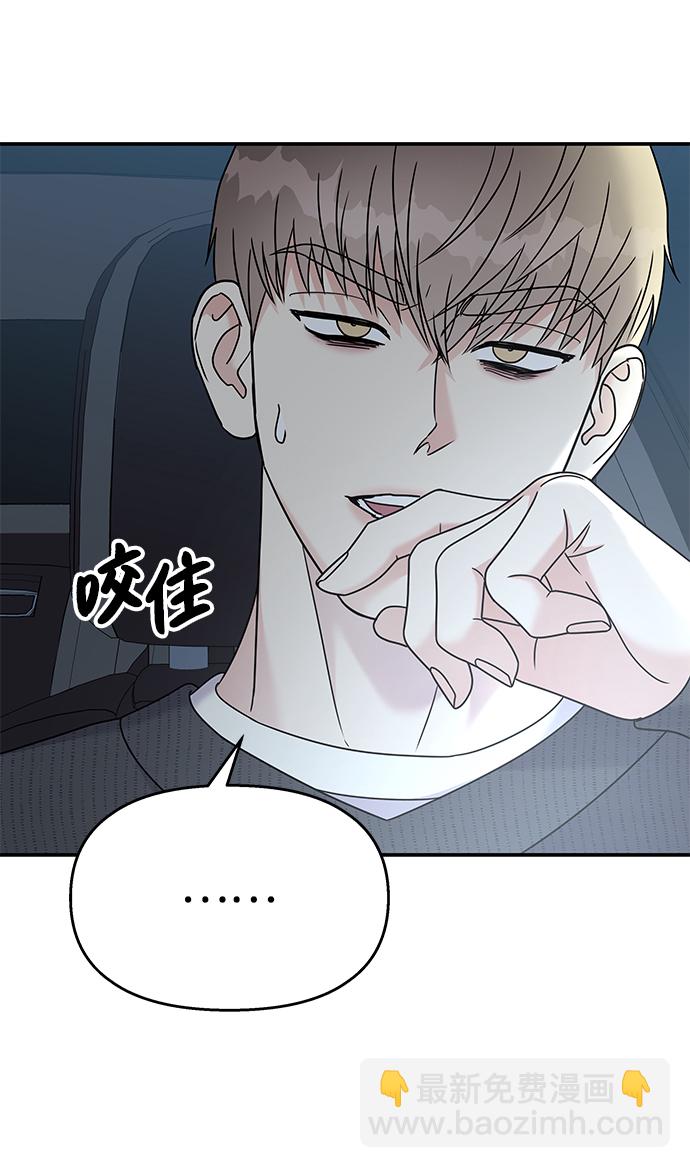 第80话20