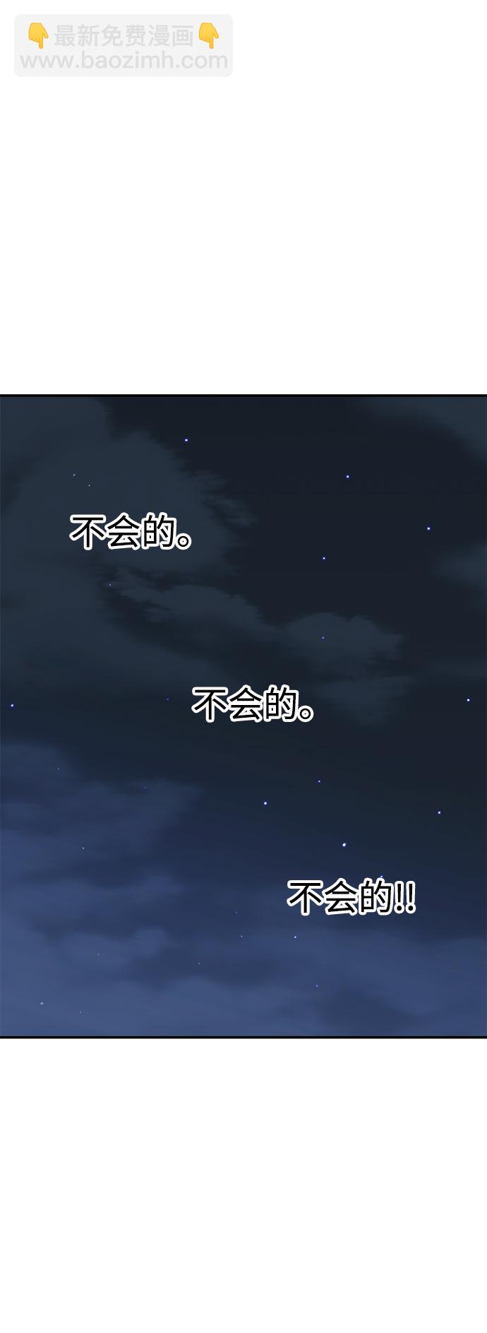 第80话23