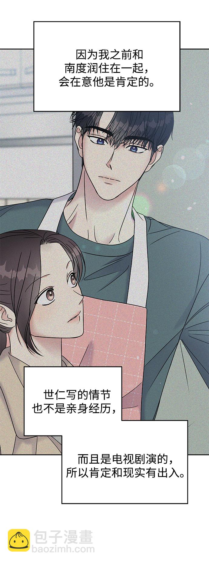 第80话24