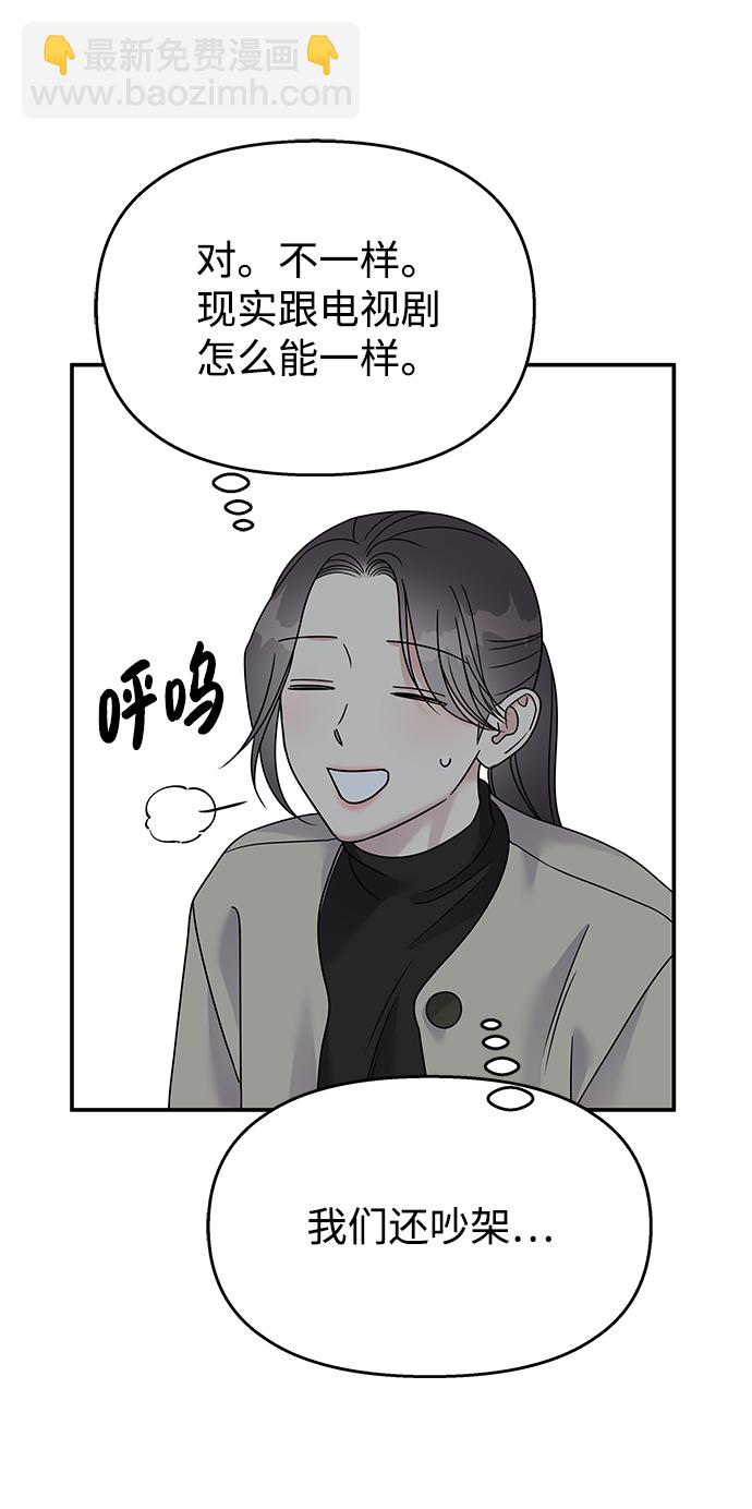 第80话25