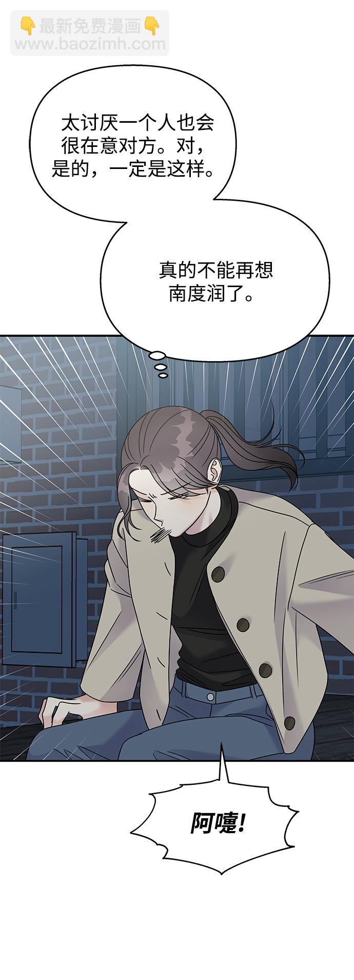 第80话29