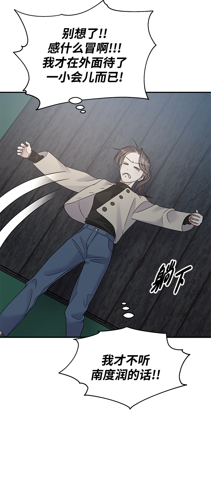 第80话37