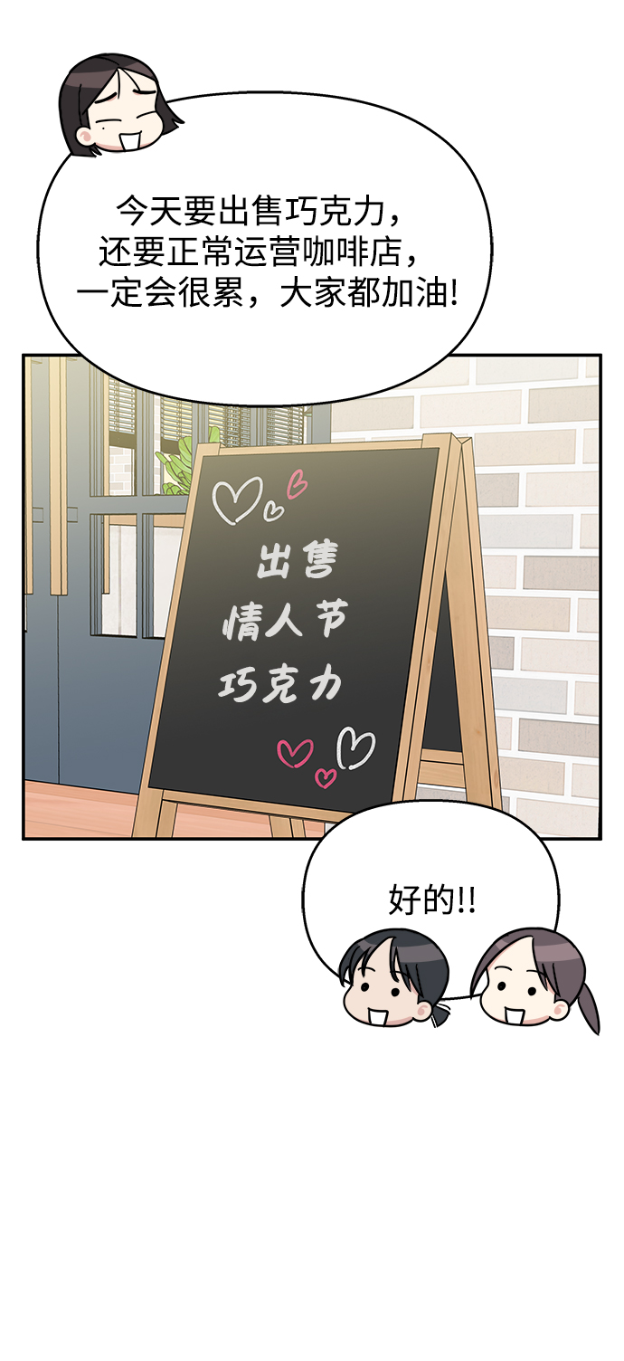 第80话39