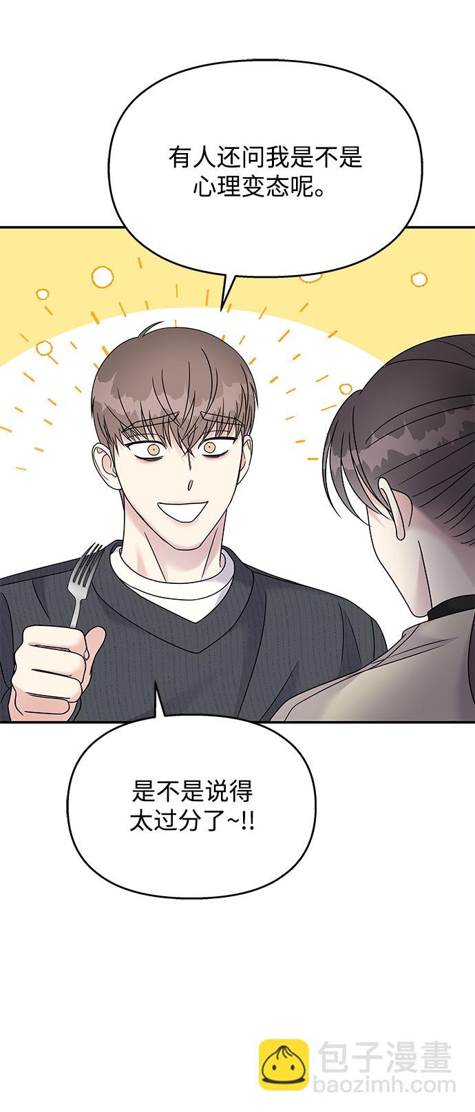 第80话4