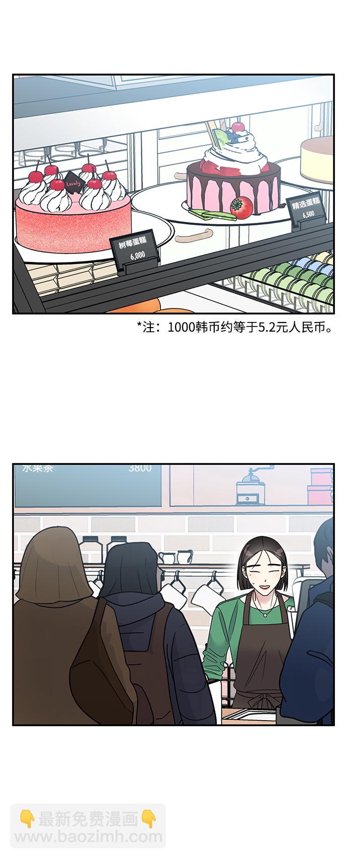 第80话40