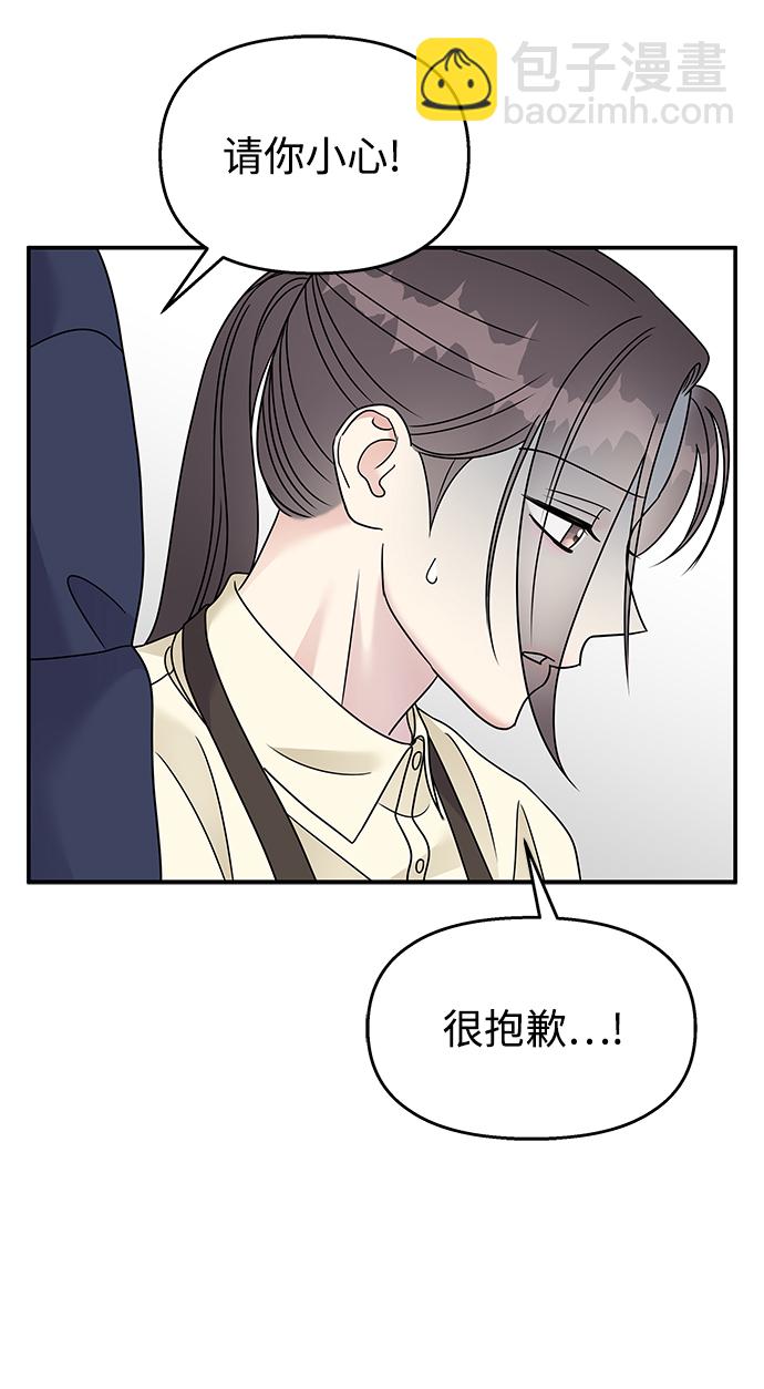 第80话45