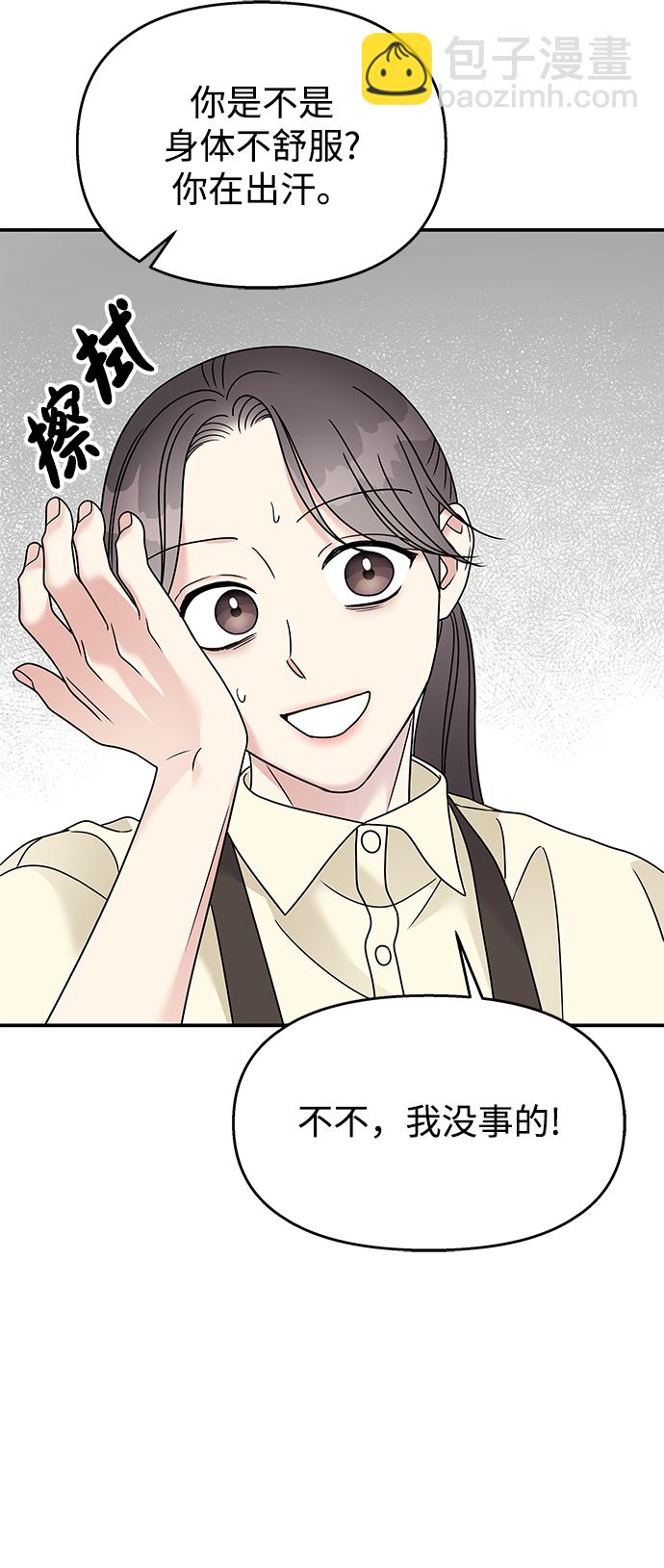 第80话47