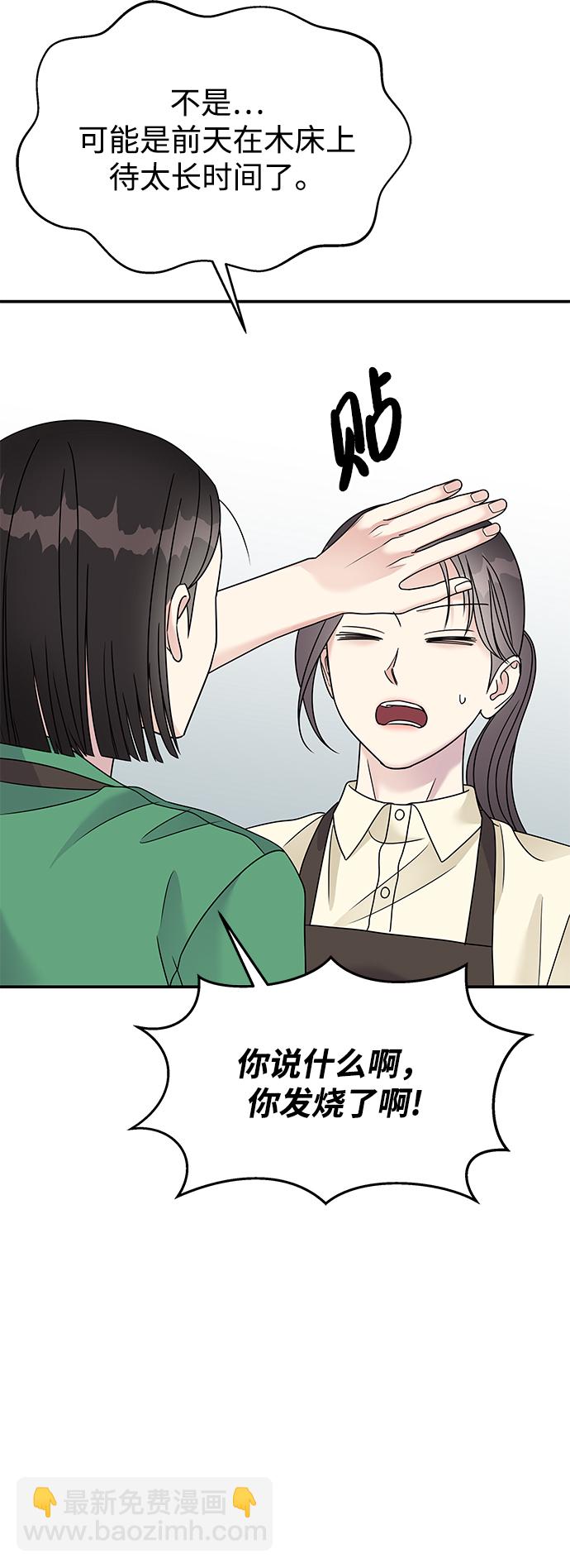 第80话49