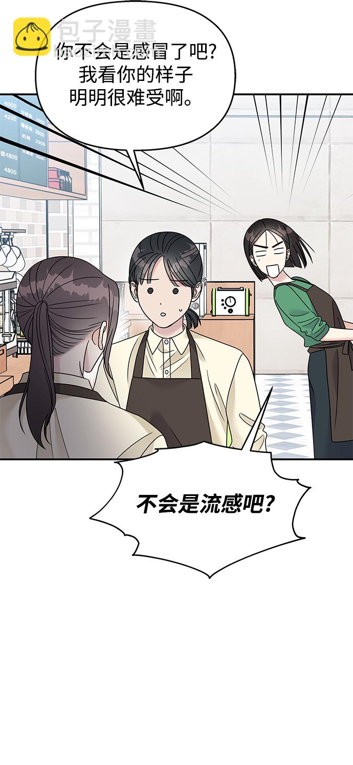 第80话52