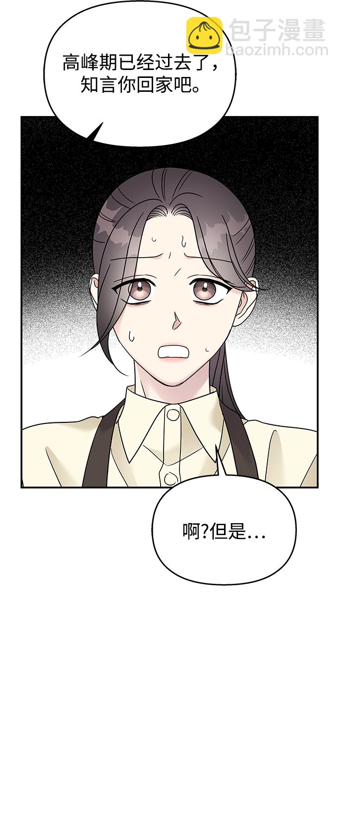 第80话54
