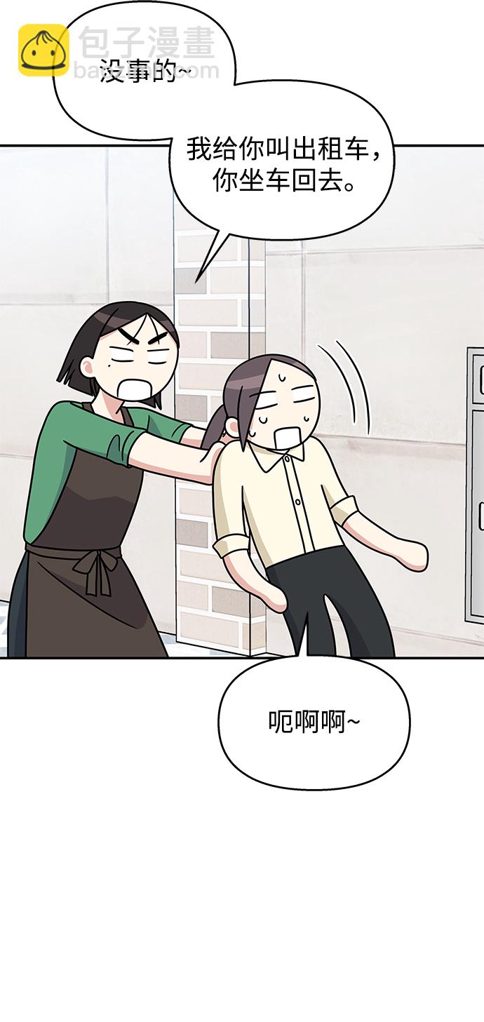 第80话55