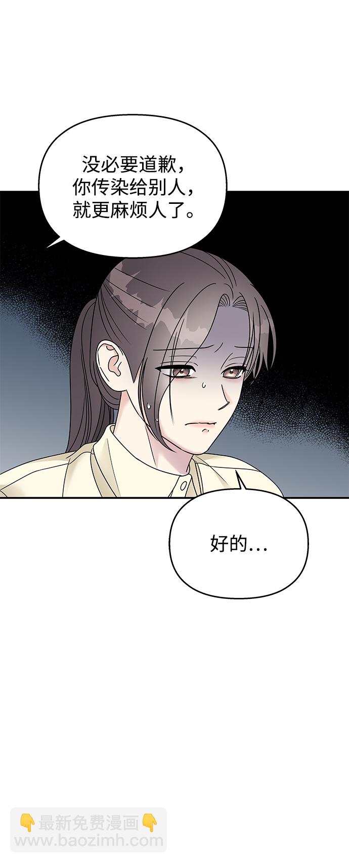 第80话57