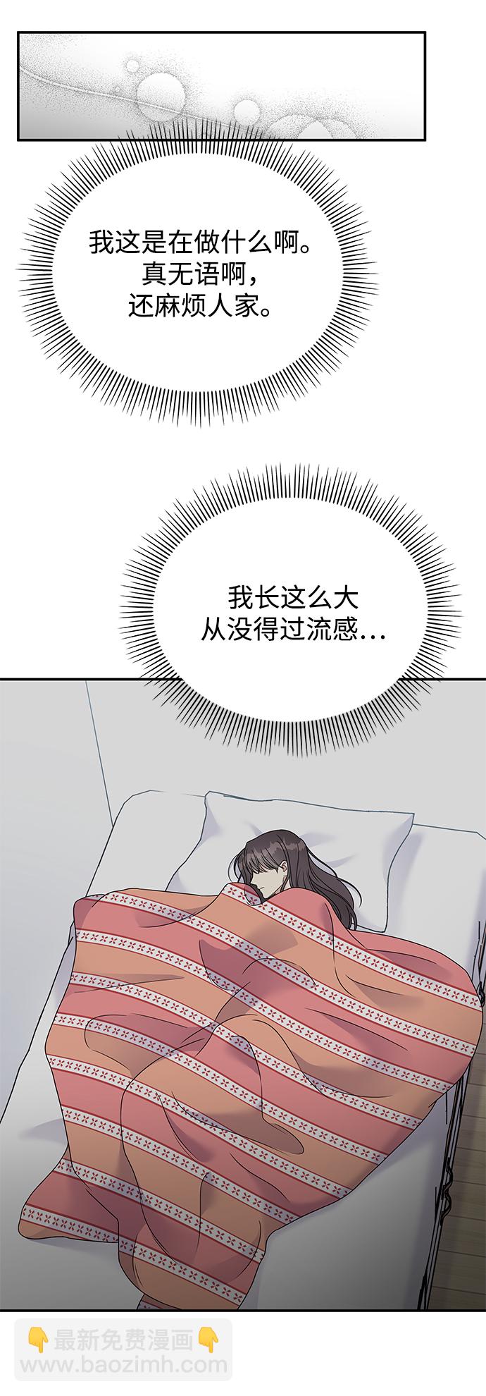 第80话58
