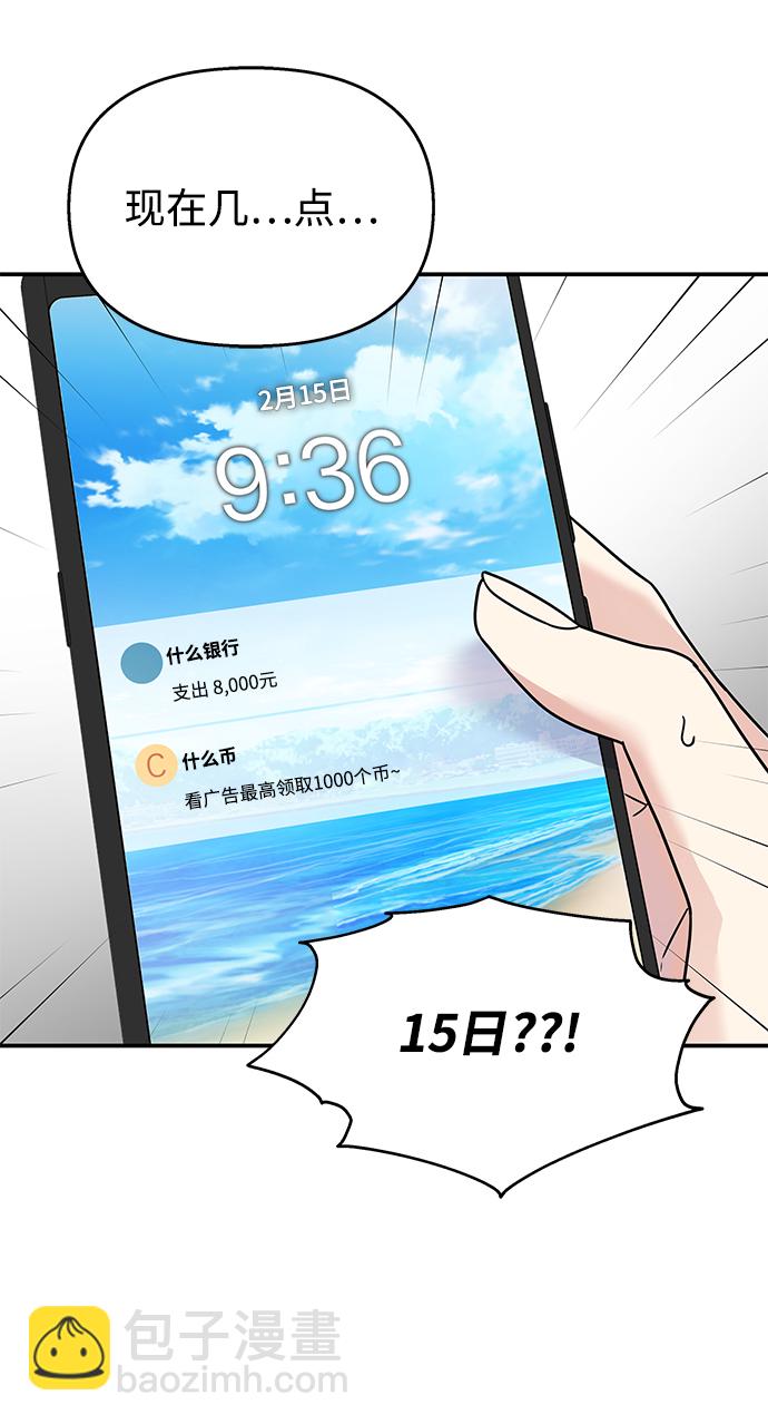 第80话61