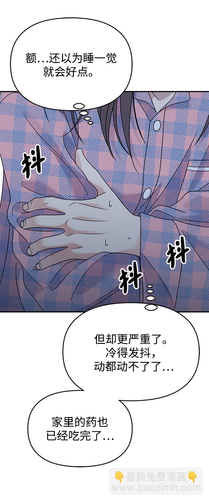 第80话64