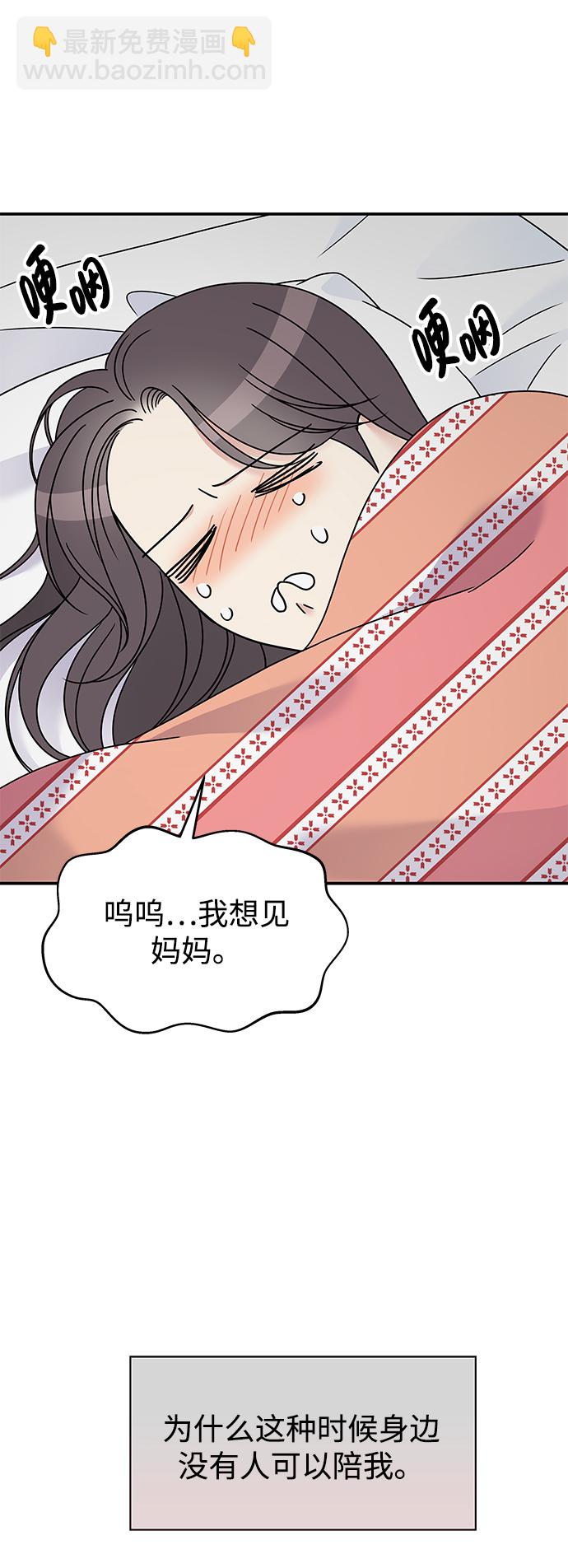 第80话68