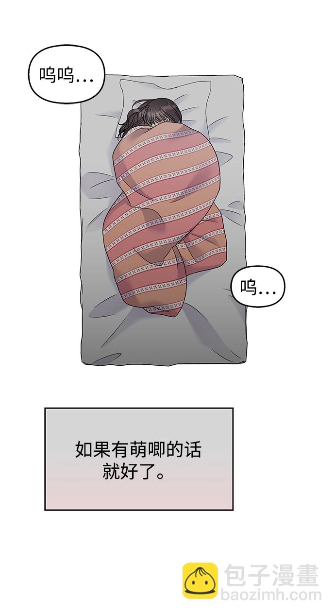 第80话69