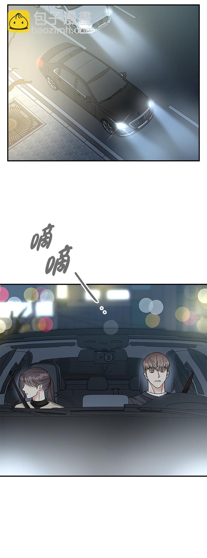 第80话7