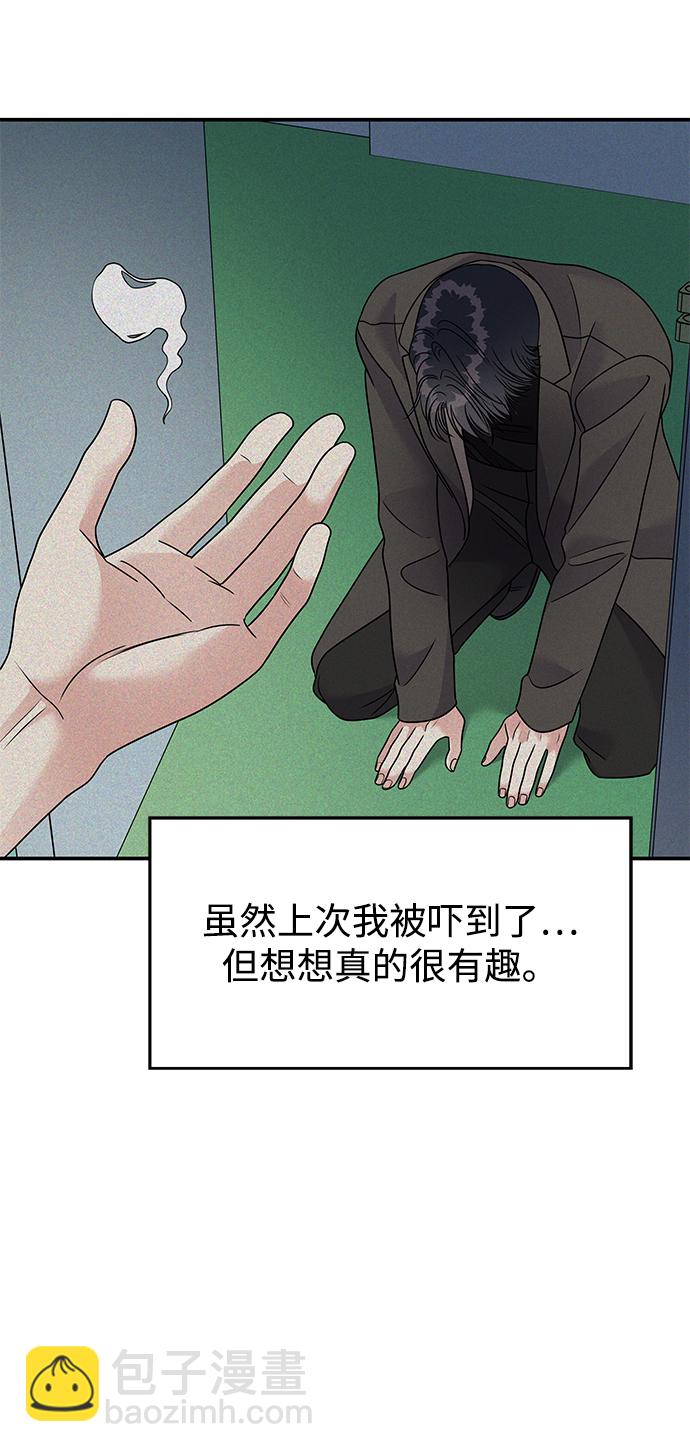 第80话70