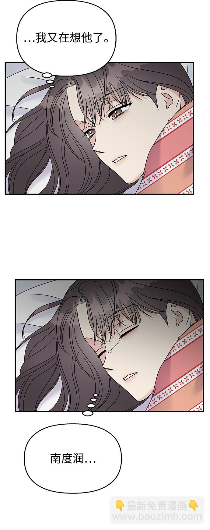 第80话71