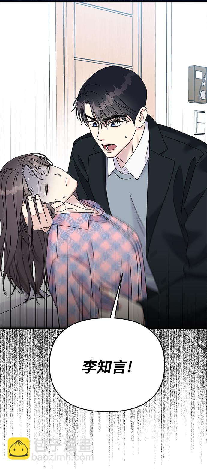 第80话73