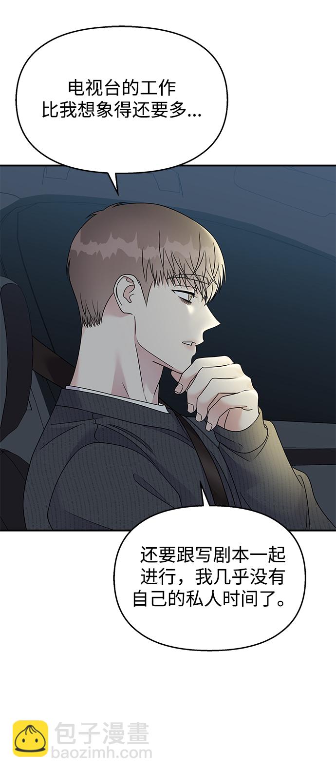 第80话8