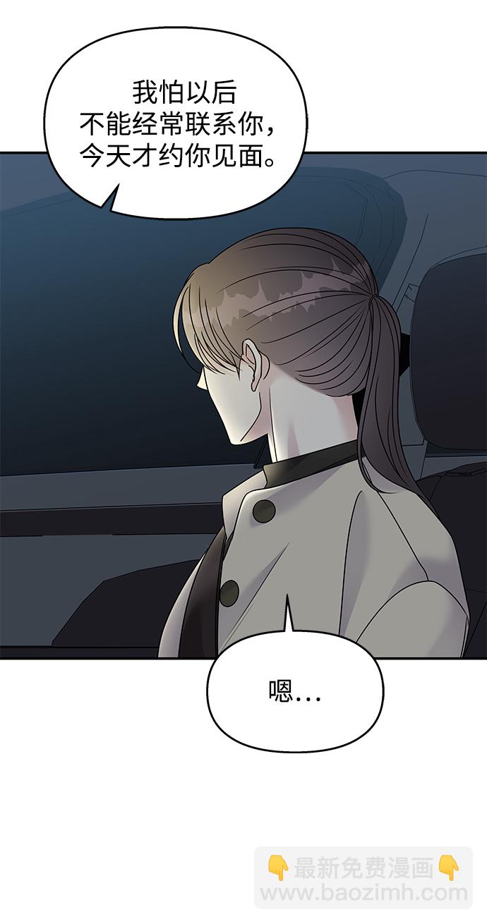 第80话9