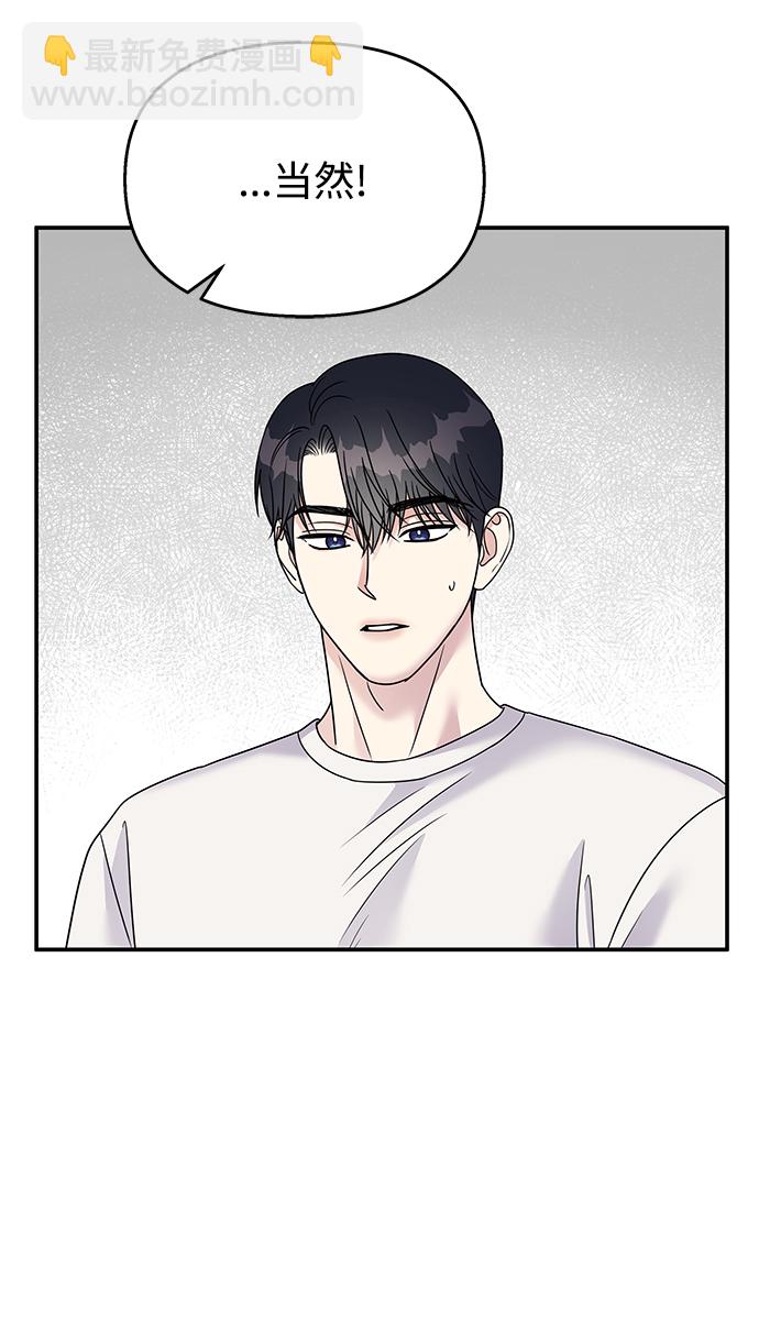 第81话13