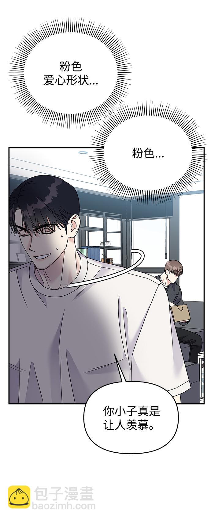 第81话17