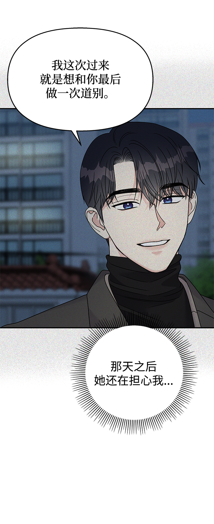 第81话22
