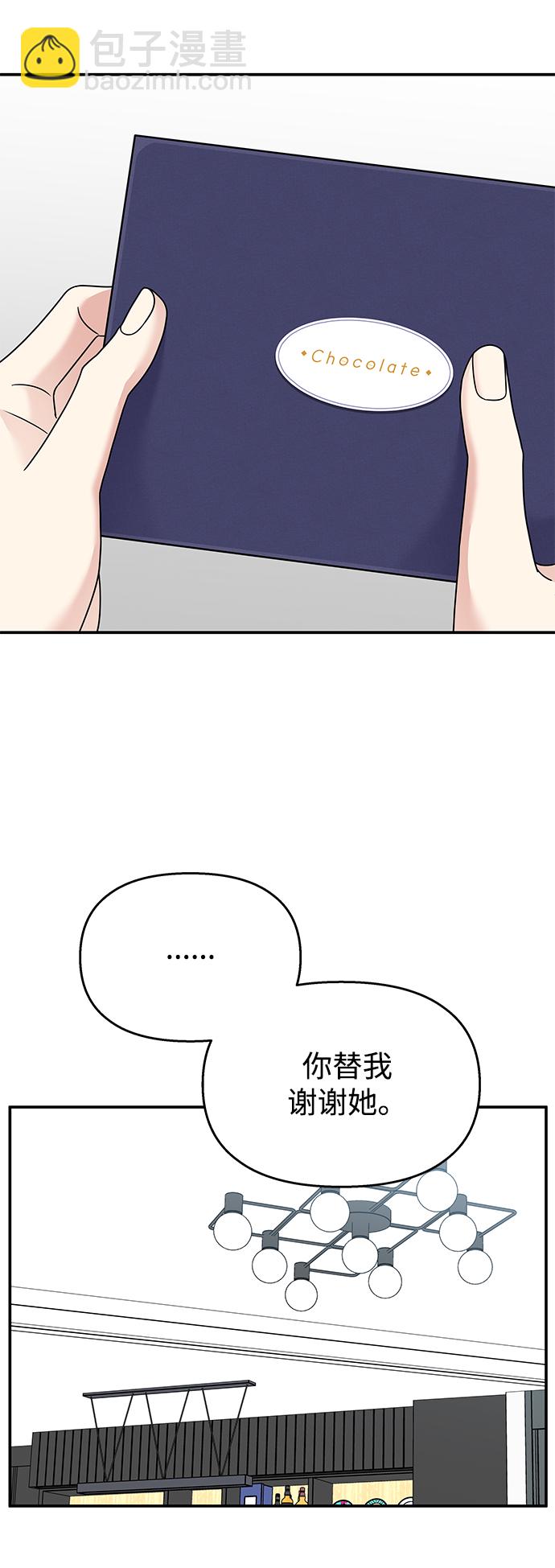 第81话23