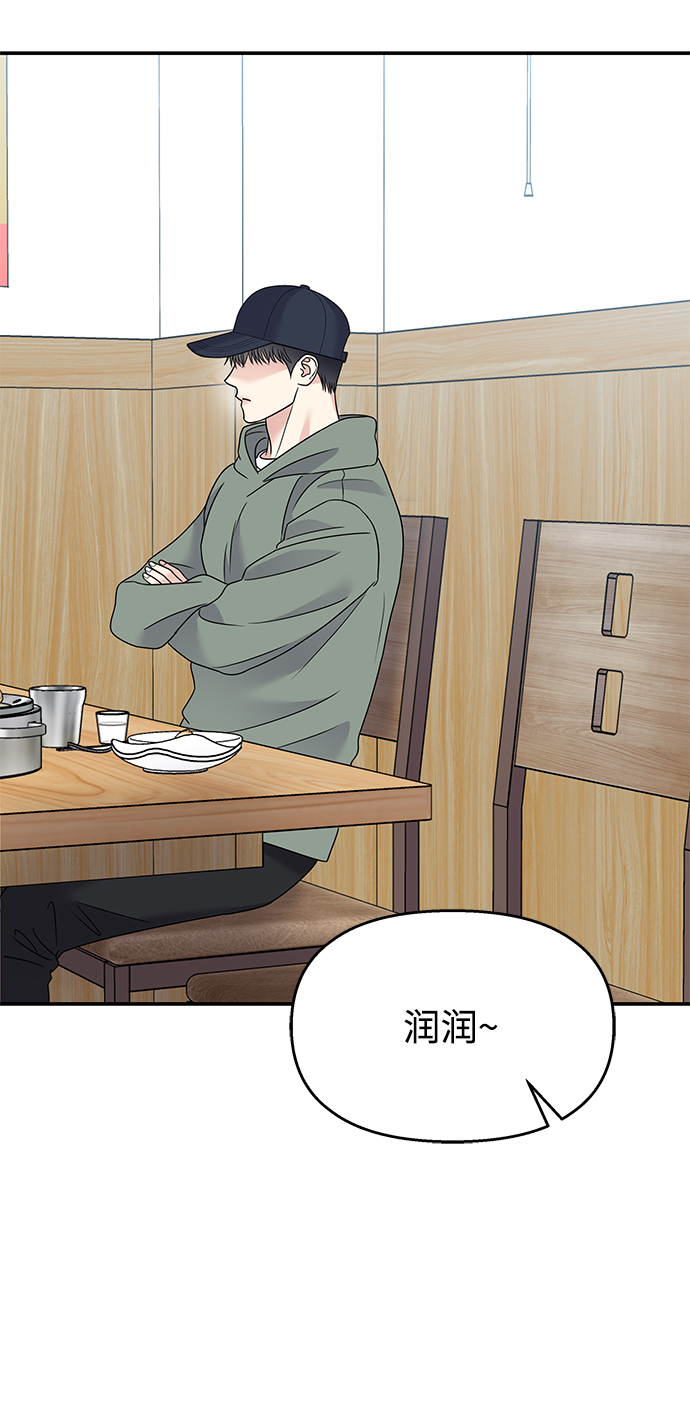 第81话25