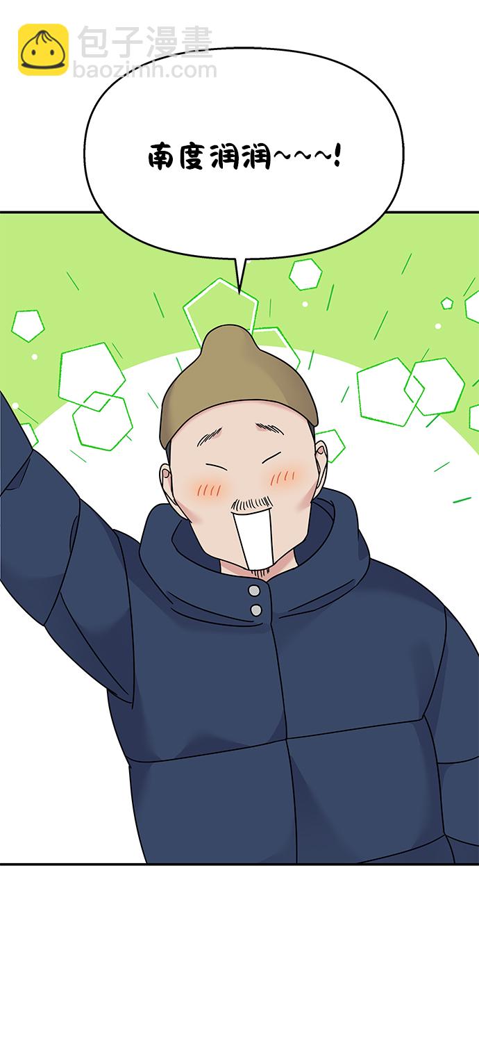 第81话26