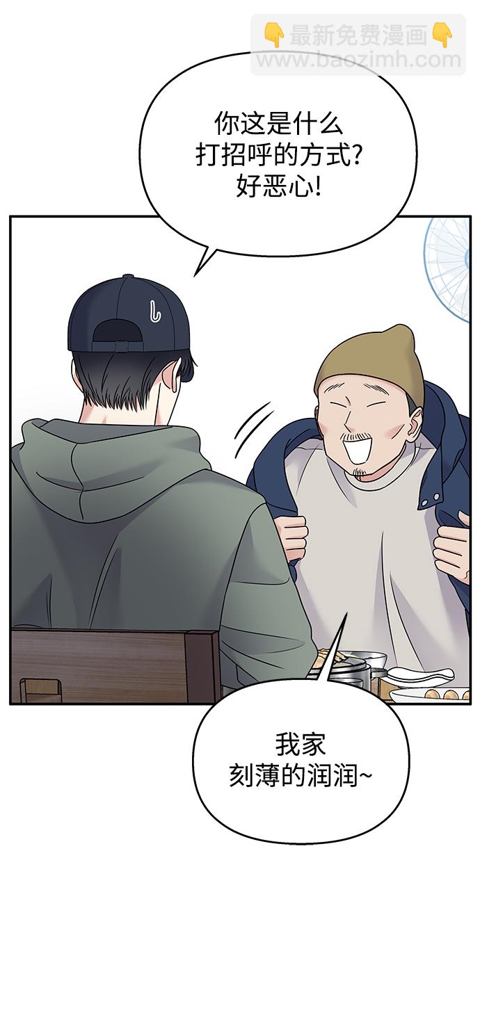 第81话27