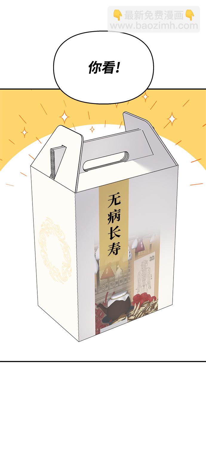 第81话28