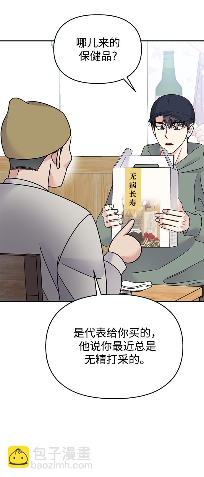 第81话29