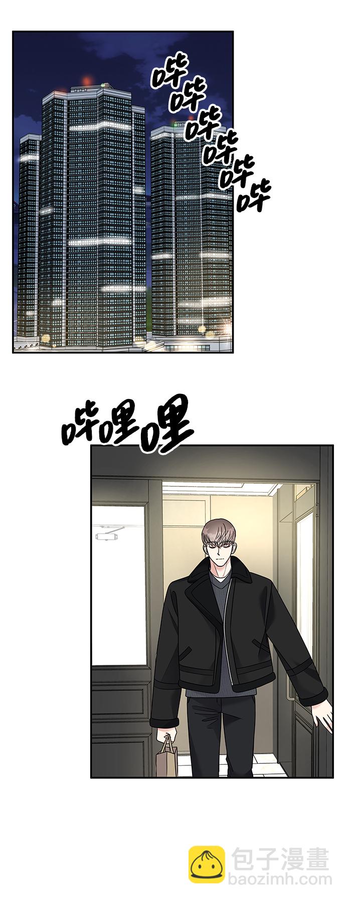 第81话3