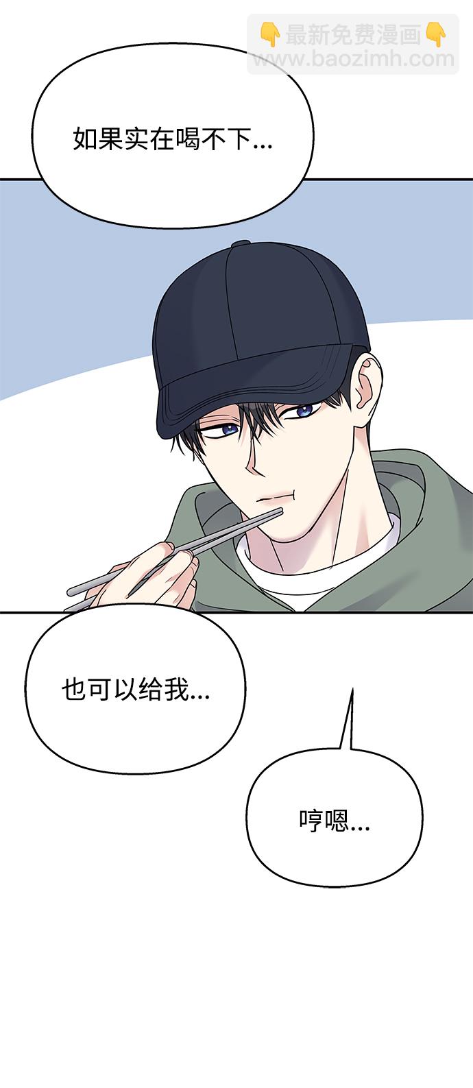 第81话34