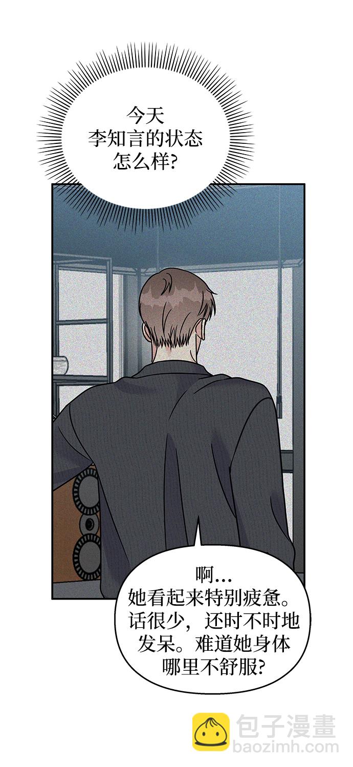 第81话35