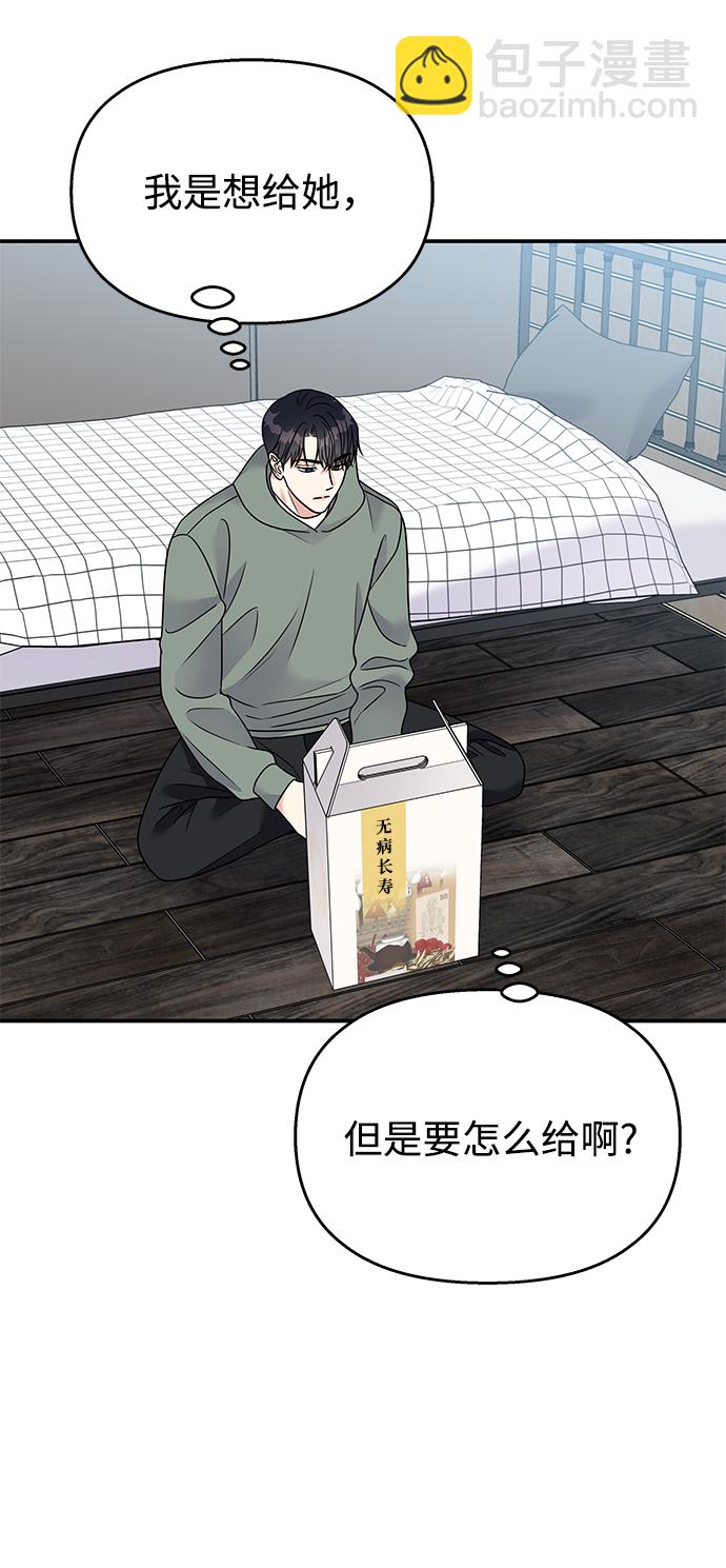 第81话37