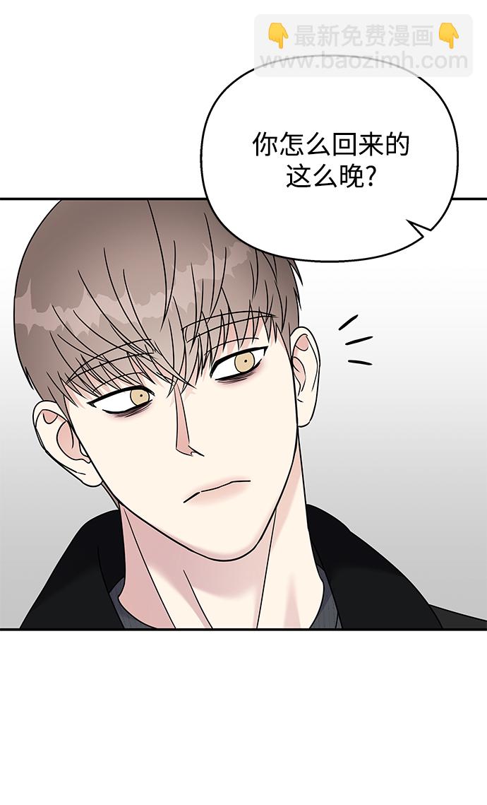 第81话4