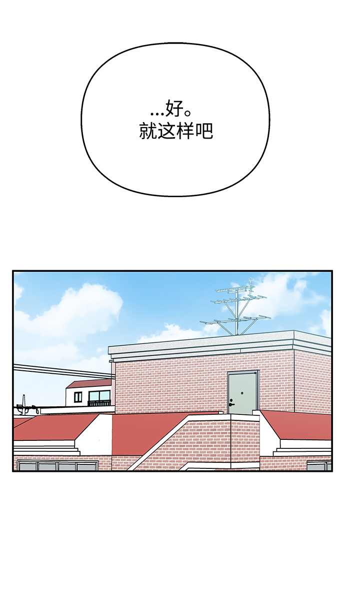 第81话40