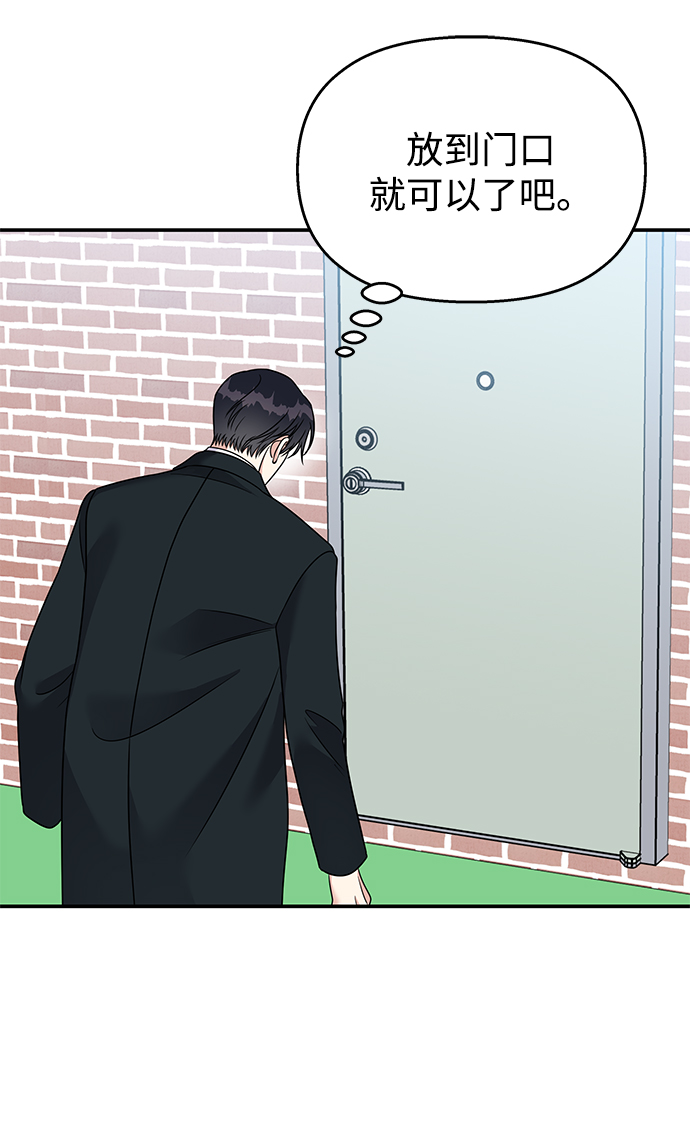 第81话41