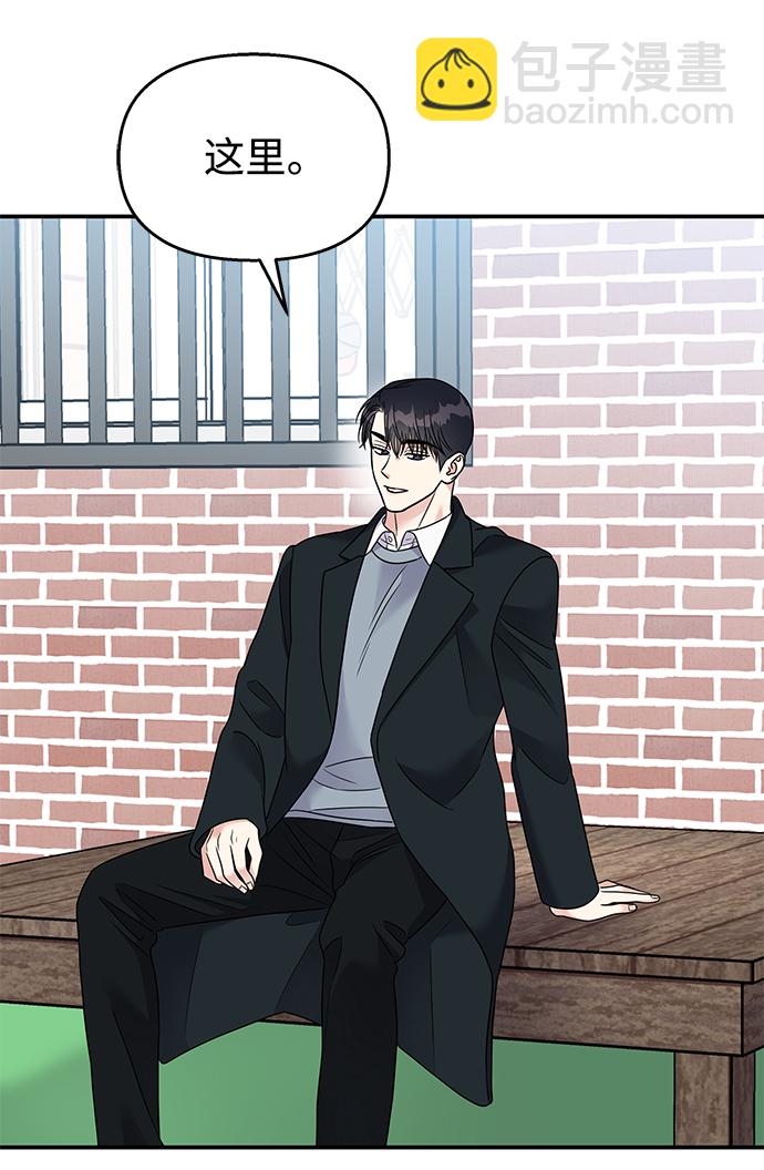 第81话44